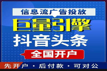 百度SEM竞价推广成功案例：某电商平台的营销奇迹