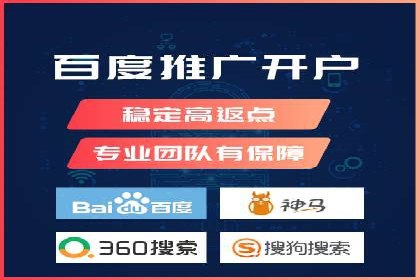 竞价推广的奥秘：如何通过广告提升品牌知名度