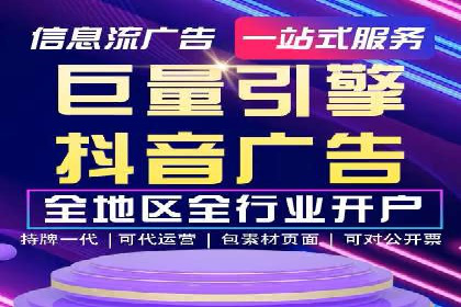 百度推广代理商成功案例：某行业巨头背后的推手