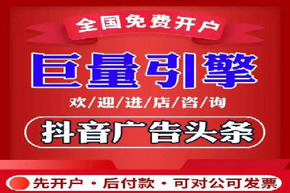百度竞价托管外包实战：如何实现ROI最大化